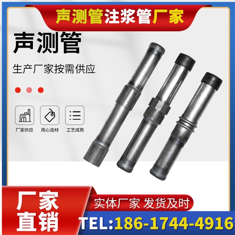 五原钳压式声测管的防腐处理与耐久性保障