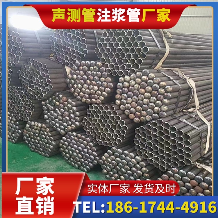 五原声测管厂家直销的产品退换货流程，保障采购权益