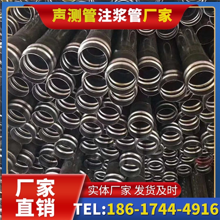 五原声测管制造厂家的生产工艺差异及影响