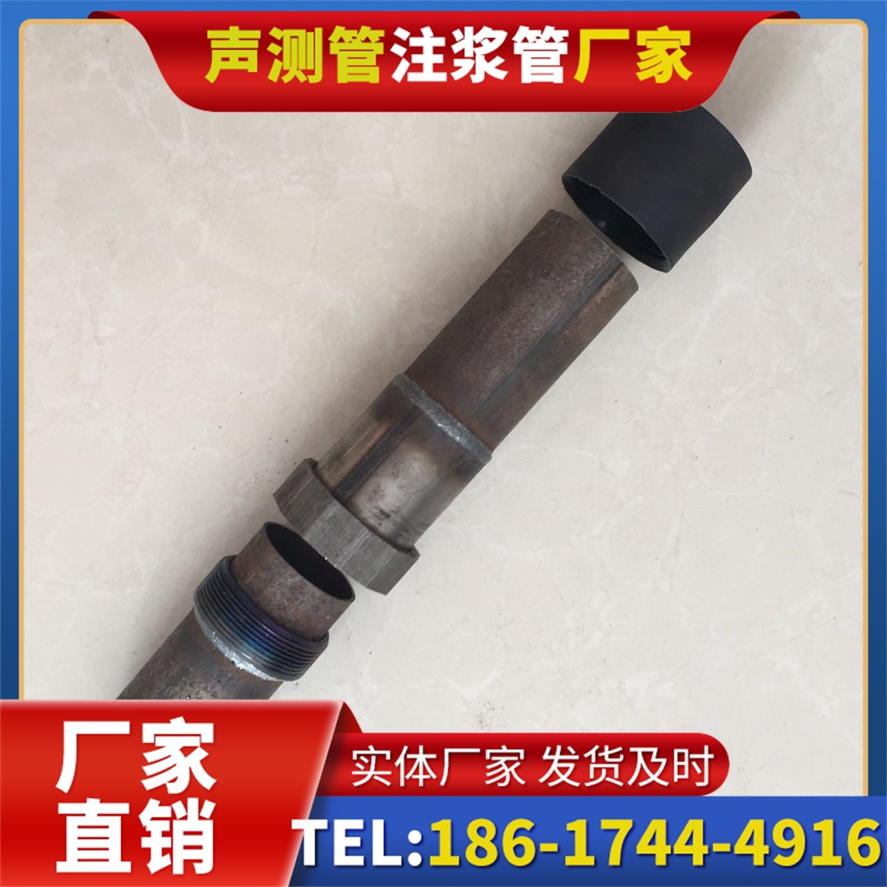 五原声测管厂家的应急生产能力，应对项目突发需求